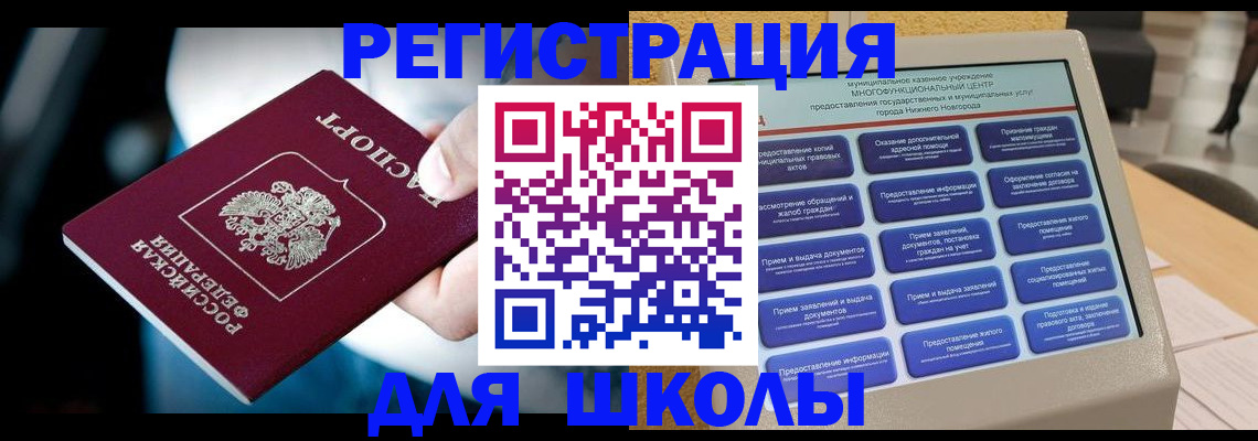 найти адрес прописки в Кусе